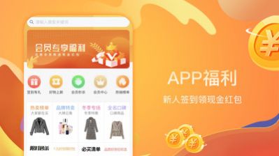 易购一元拍 2.2.0