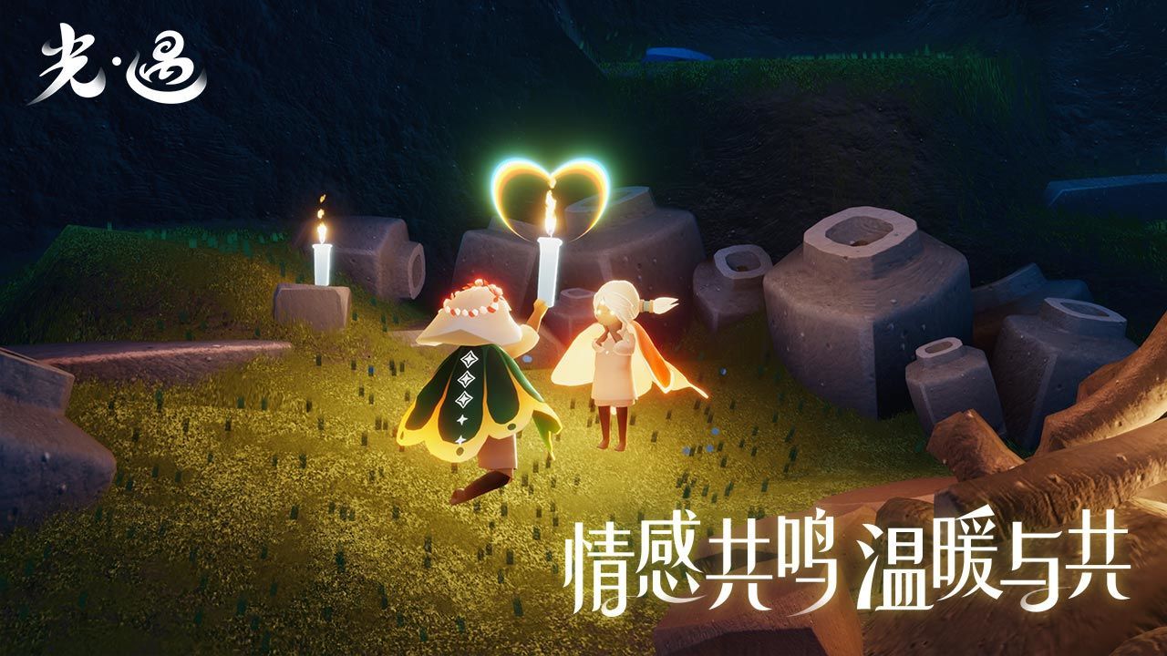 光遇自动跑图脚本