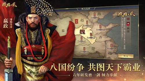 大秦帝国之刀剑物语