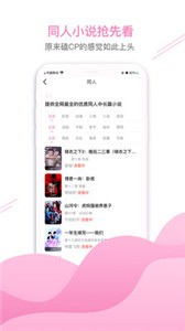 布咕阅读  v 2.6.1