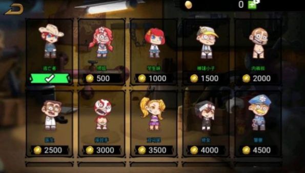 全民吃鸡决战王者  v1.0