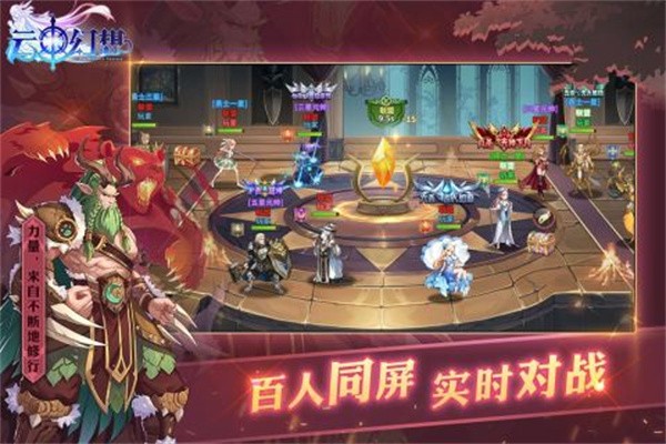 云中幻想  v1.1.0