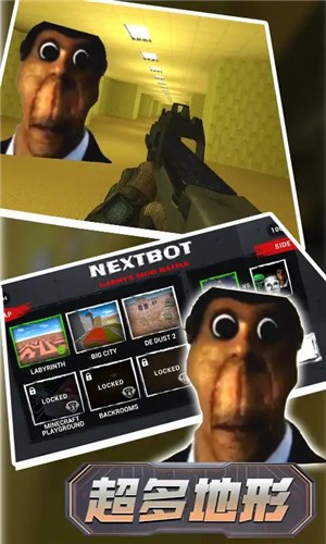 逃离恐怖迷宫联机版  v1.0.1