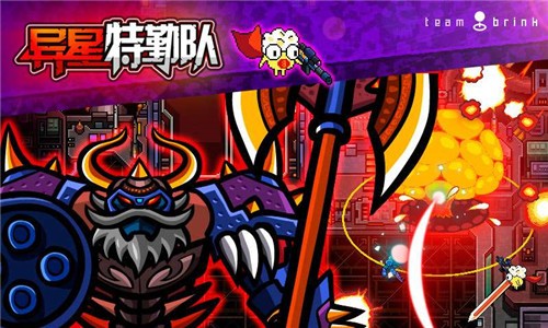 异星特勤队安卓版  v0.9.8.9866