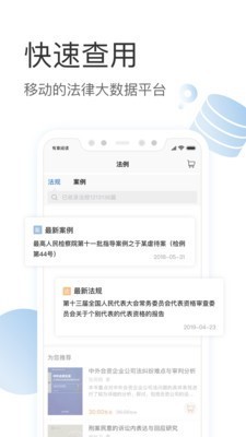 有章阅读  v3.1.1