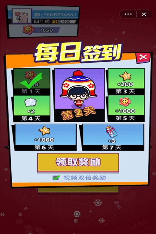 最强头脑小游戏安卓手机版  v3.2.3