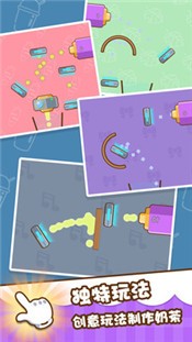 我的奶茶屋中文版 v1.0