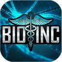 生化公司官方正版