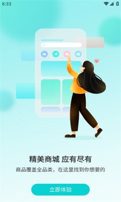 数享生活  v1.5.0