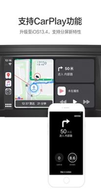 百度地图鸿蒙版 v15.9.5