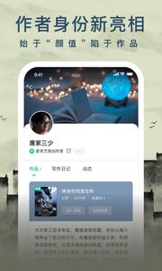 爱奇艺阅读  v1.02