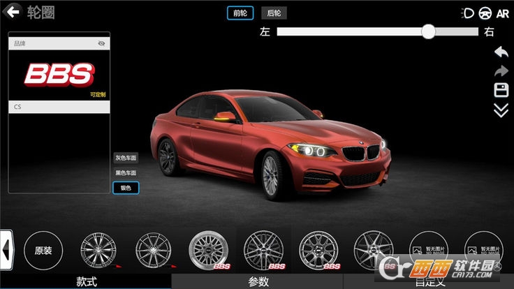 CarPlusPlus v1.9.43