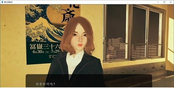 奇幻历险记手机版截图1