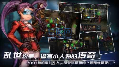 地牢求生2巨像传说