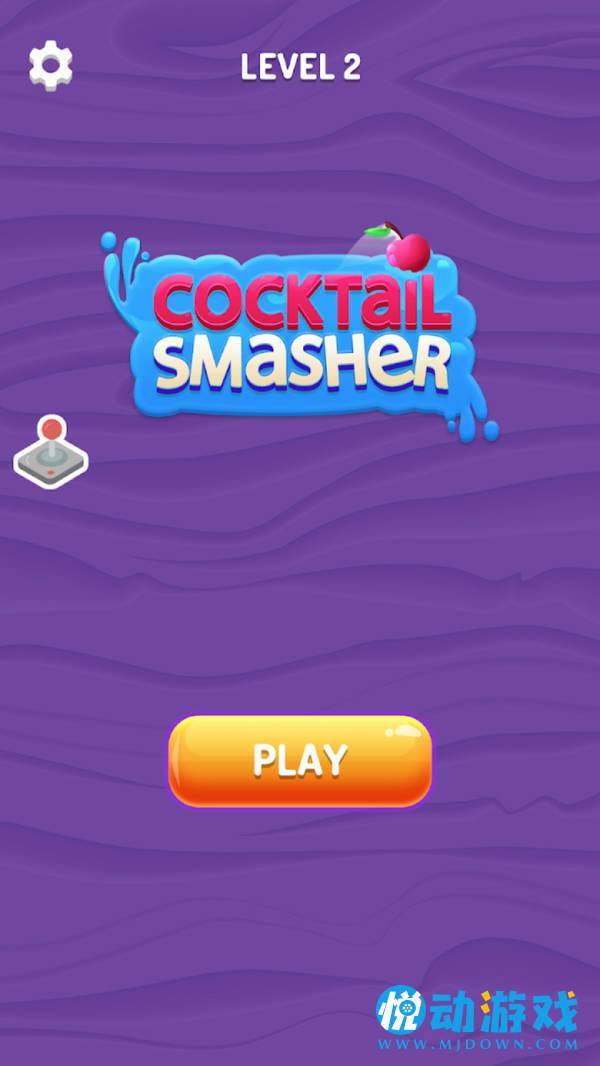 儿童水果粉碎机 v0.3