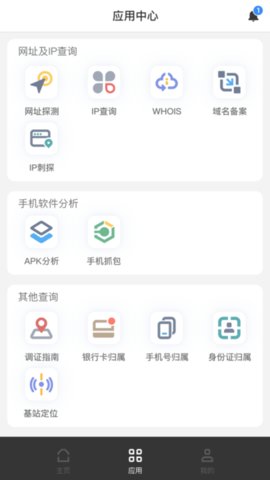 无糖浏览器 v1.1.1