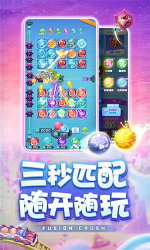 球球英雄跃游版 v4.5.3