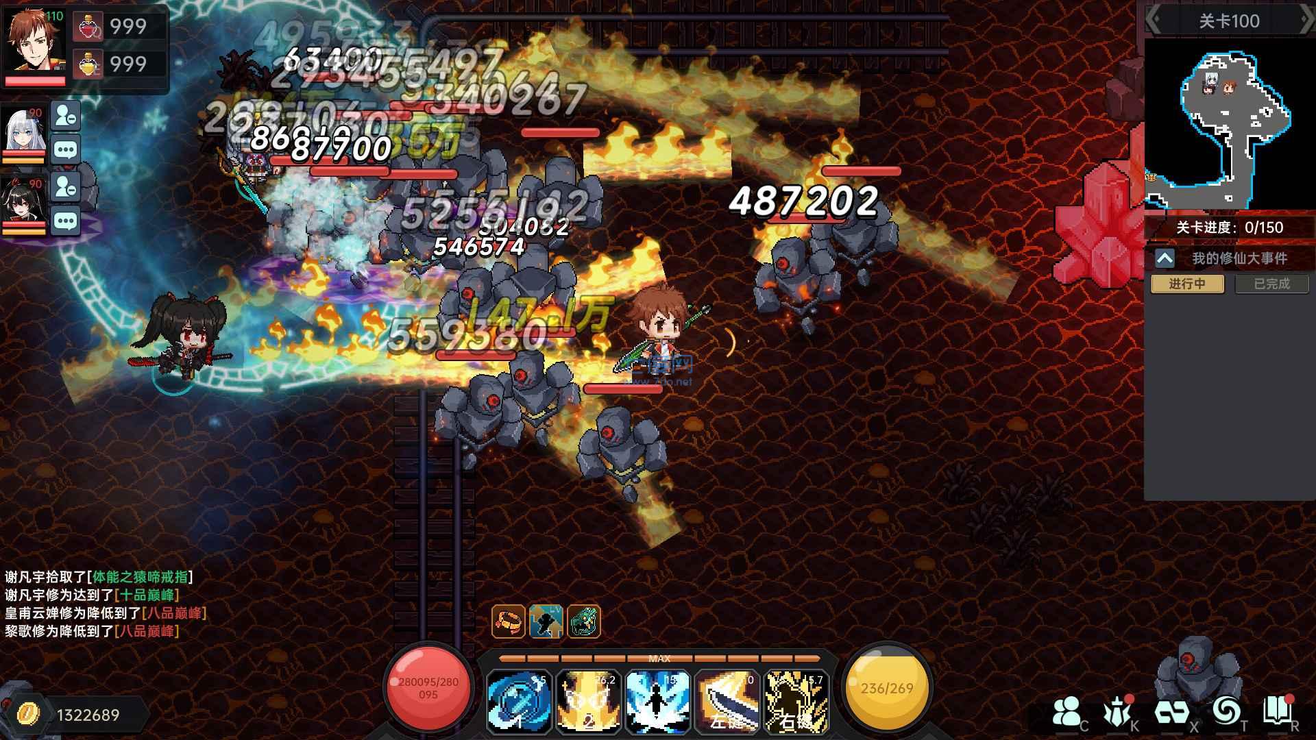 我在地球修仙有系统游戏