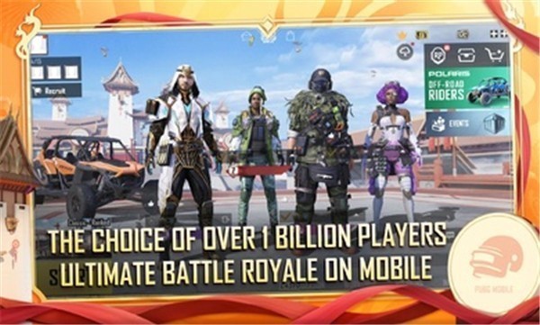 pubg国际版  v2.7.0