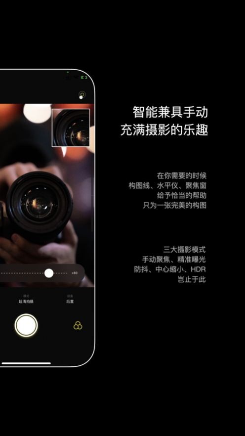 生图相机  v1.1