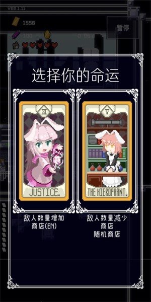 穿梭物语 版本:v1.00
