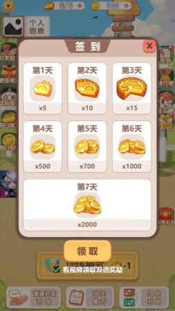 舒尔特烦恼 2021-09-16 14:07