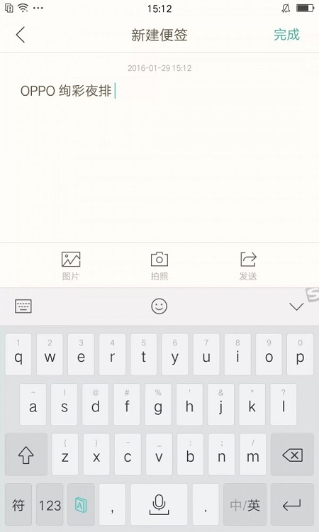 oppo便签(Notes) oppo便签(Notes)