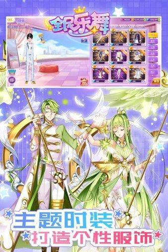 全民乐舞  v1.3.5