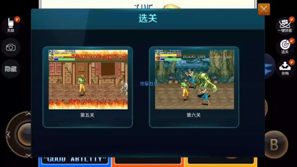 悟饭游戏厅 新版 v3.0.5