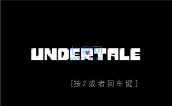 传说之下无敌锁血版 2.0.6