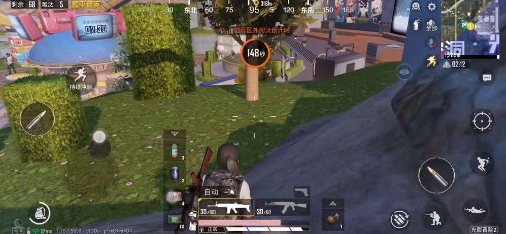 刺激战地和平精英 v1.15.13