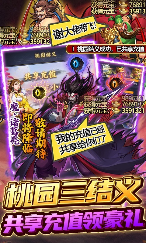 进击的赵云可盘版 2021-12-01 17:59