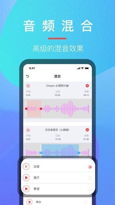 乐乐音乐提取器截图0
