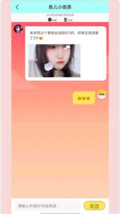 笔芯交友漂流瓶.jpg