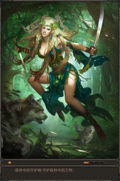 众神之怒OL impact of gods v3.2.5