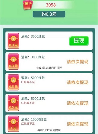 欢乐小农场游戏官方版图片1