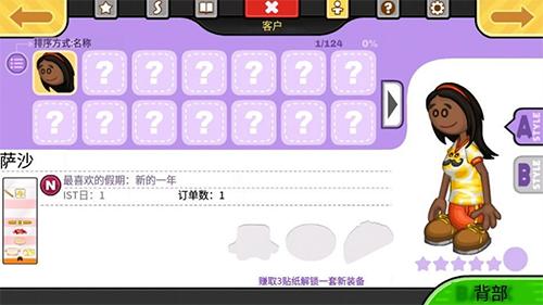 老爹奶酪店无限金币版