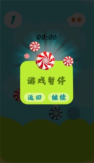 手上糖果乐园 2020-11-18 09:18