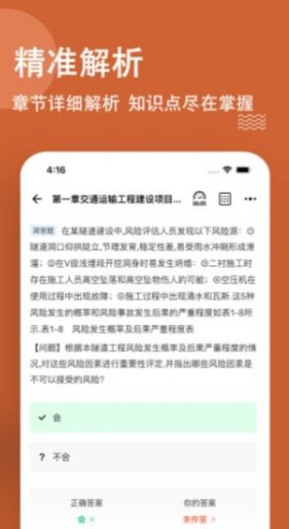 一级造价师练题狗安卓版app  v4.3.2