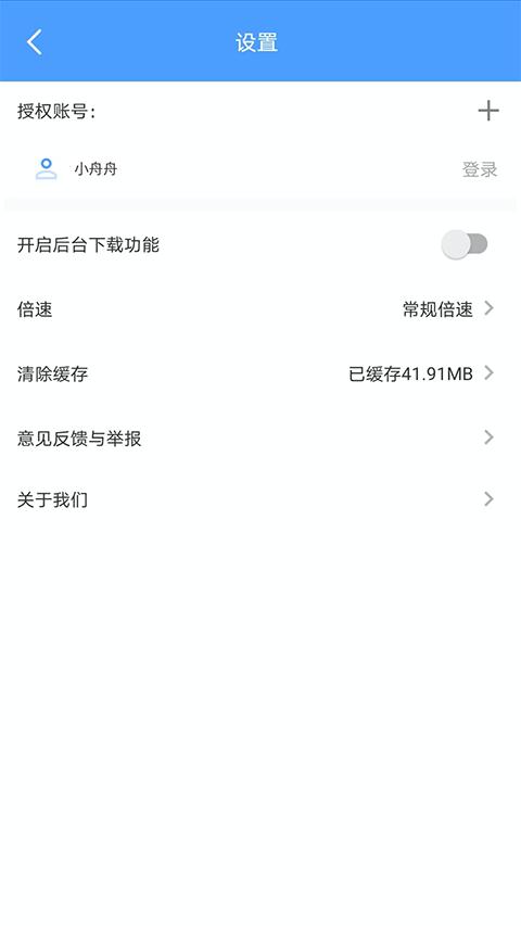 EVPlayer2  v2.6.2