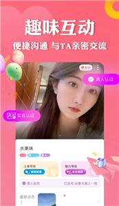 缘分吧  v19.0.6