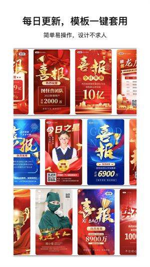 图怪兽app官方版 v4.5.3