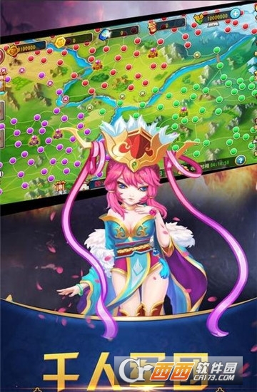 三国炮台