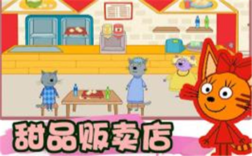 绮奇猫米加世界