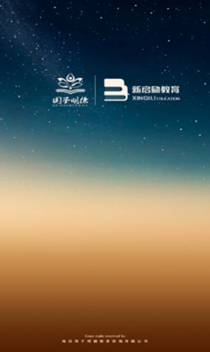 起立家长app最新版  v4.5.4