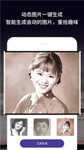 老旧照片修复  v 3.5.2