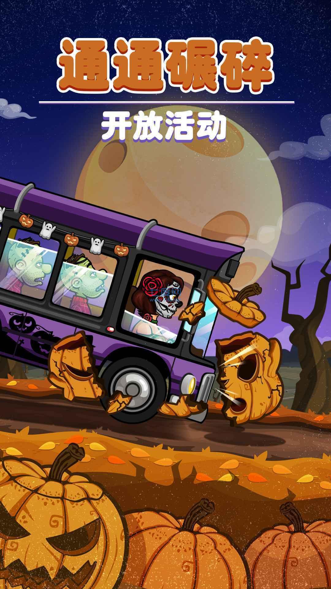 登山赛车2国服破解版全部车 1.51.0