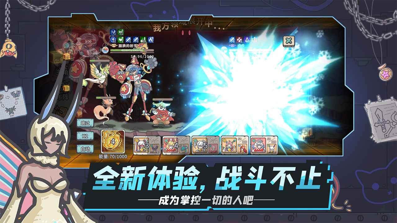 当神奇光芒落下官网版 v1.1.22