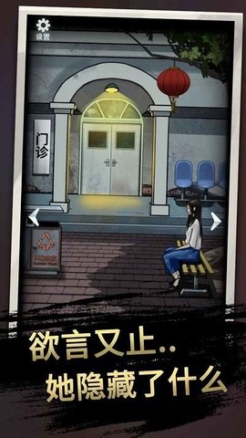 恐怖玩偶3精神病院 v1.2