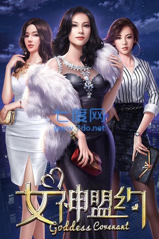 秘书与总裁恋爱